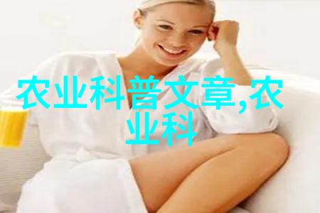 赚钱快手指南揭秘最迅速回报的种植项目