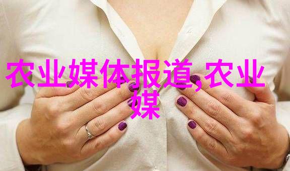 骨骼健康与茶叶中的钙磷元素关系研究