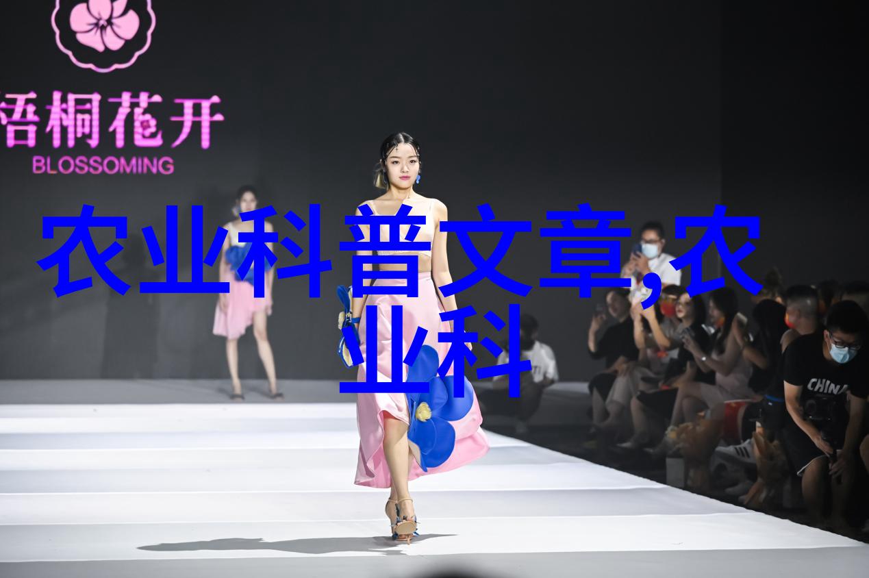 药材国度收获的旋律