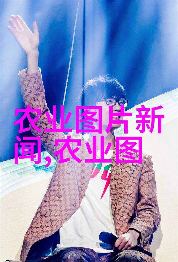 花之韵律探索花卉世界中的色彩与生命力
