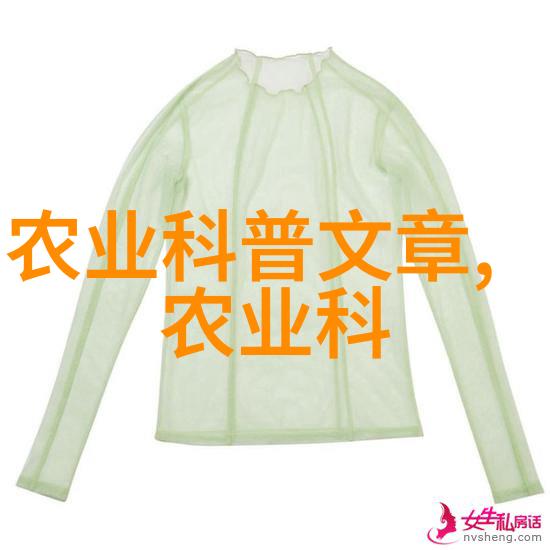 现代农业新宠智慧养殖的未来趋势