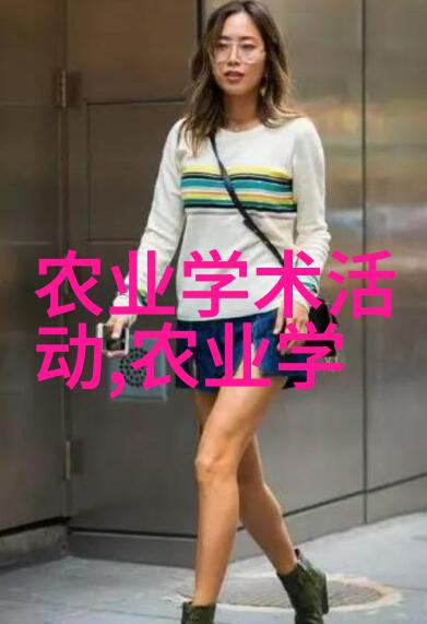四川宜地种植的经济作物有很多包括稻米玉米小麦豆类等这些作物不仅适合四川的气候条件而且在当地市场上也有
