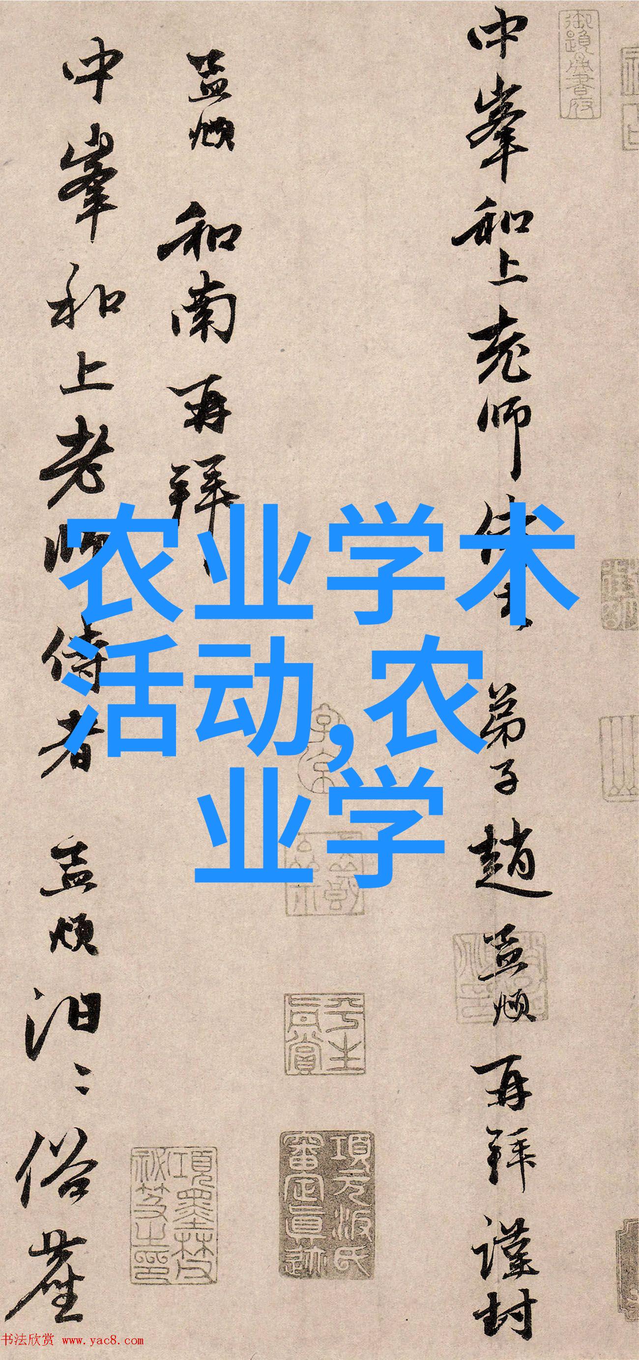 姜可小说全文免费阅读姜可林慕-绯梦缘起探秘姜可与林慕的传奇故事