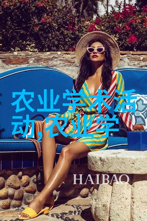 金钱的花园揭秘那些让农民富起来的地块