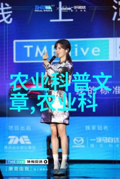 养殖技巧精髓从基因选择到生长环境的全方位优化
