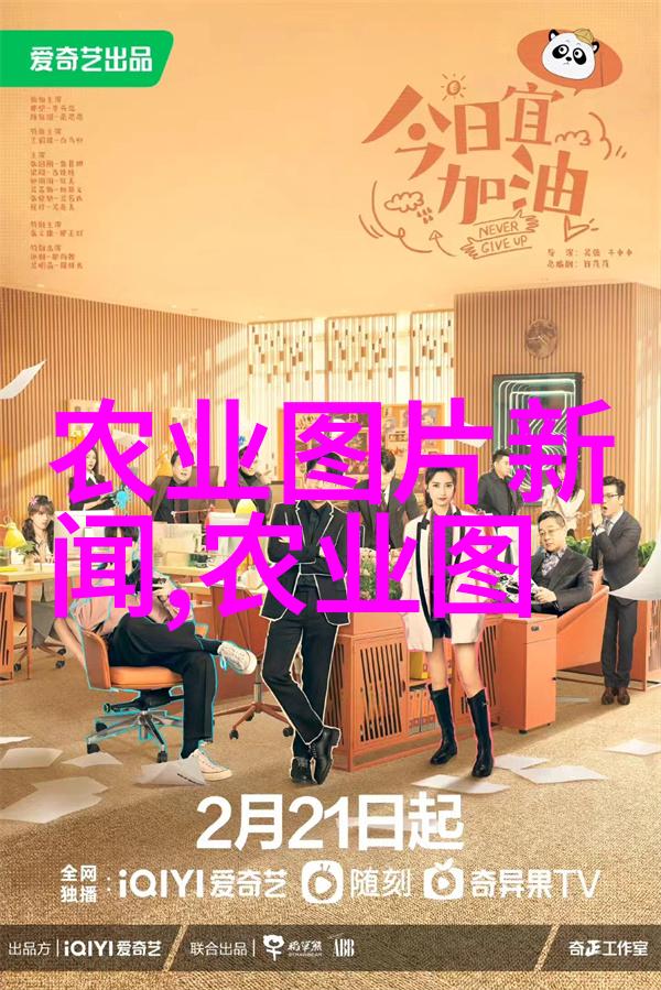 白毫金针茶叶中的天然香料能有效缓解压力与焦虑感受吗