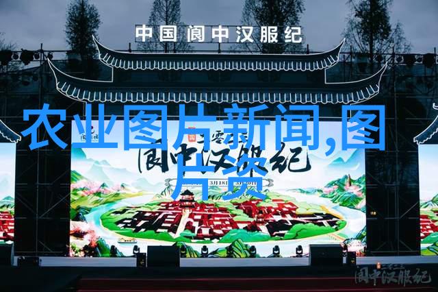 20个暴利养殖项目研究与实践探索高效益农业的未来趋势