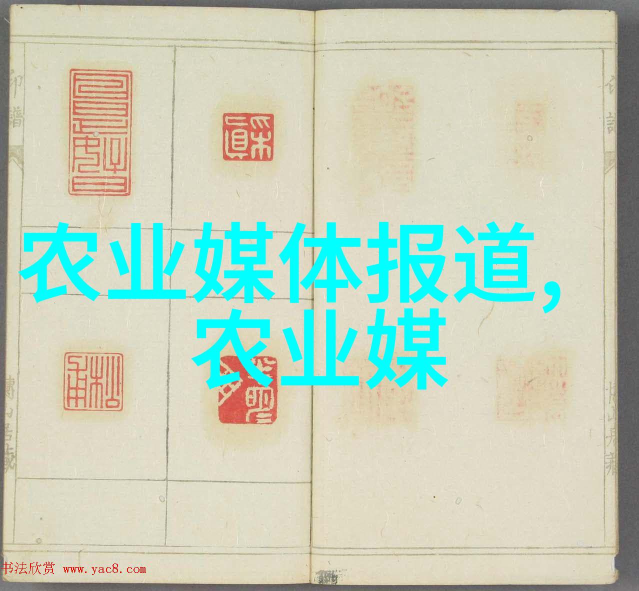 民法典物权法解析领悟现代物权制度的新篇章