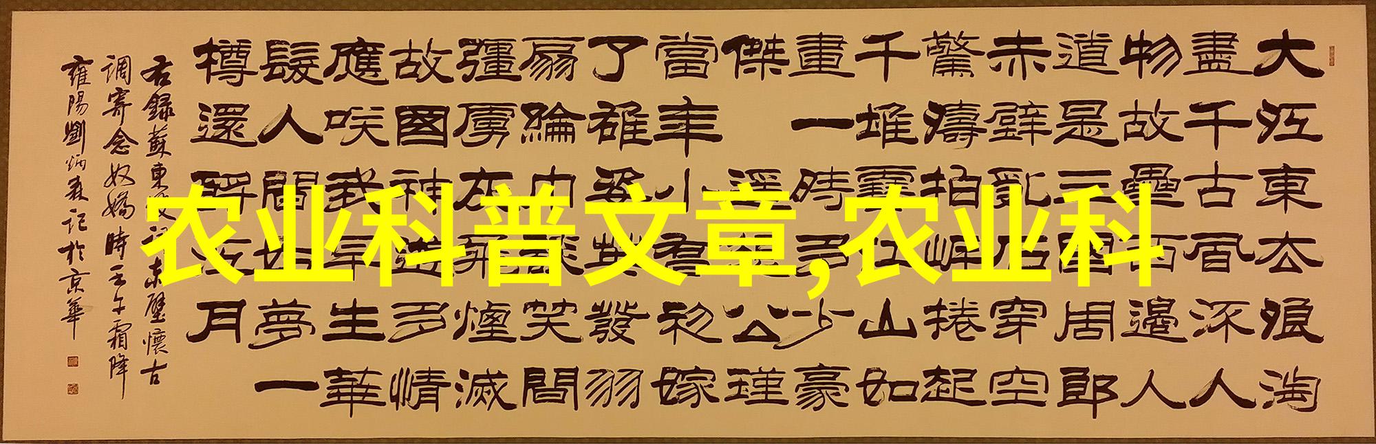 林麝之谜5只神秘投资者背后的惊人真相