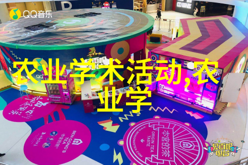 花卉种植艺术与科学从基质选择到养护策略的系统培训