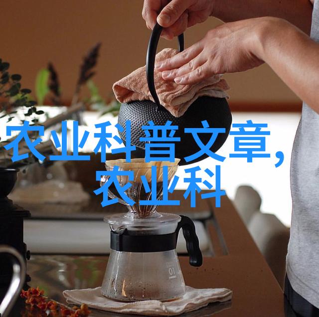 探索传统中药材的奥秘百科全书式解读古方新知