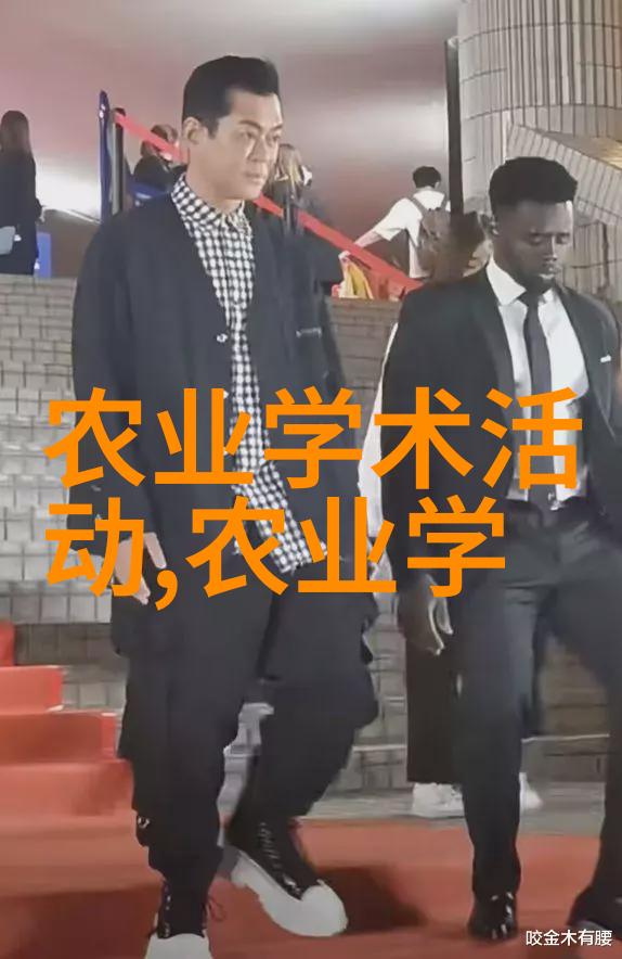 湖北之心药材之梦鑫希望的绿茵篇章