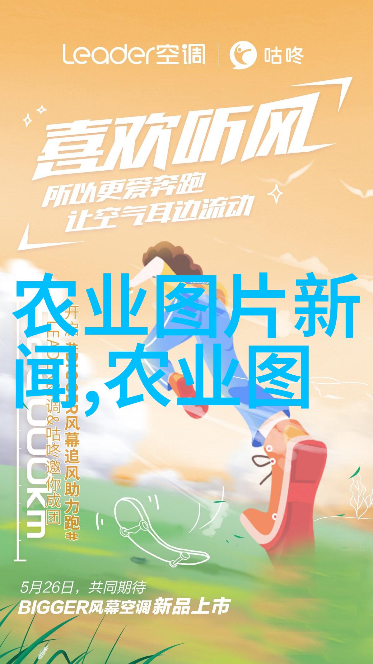探究南方地区适宜的药材种植项目基于气候条件与市场需求的综合分析