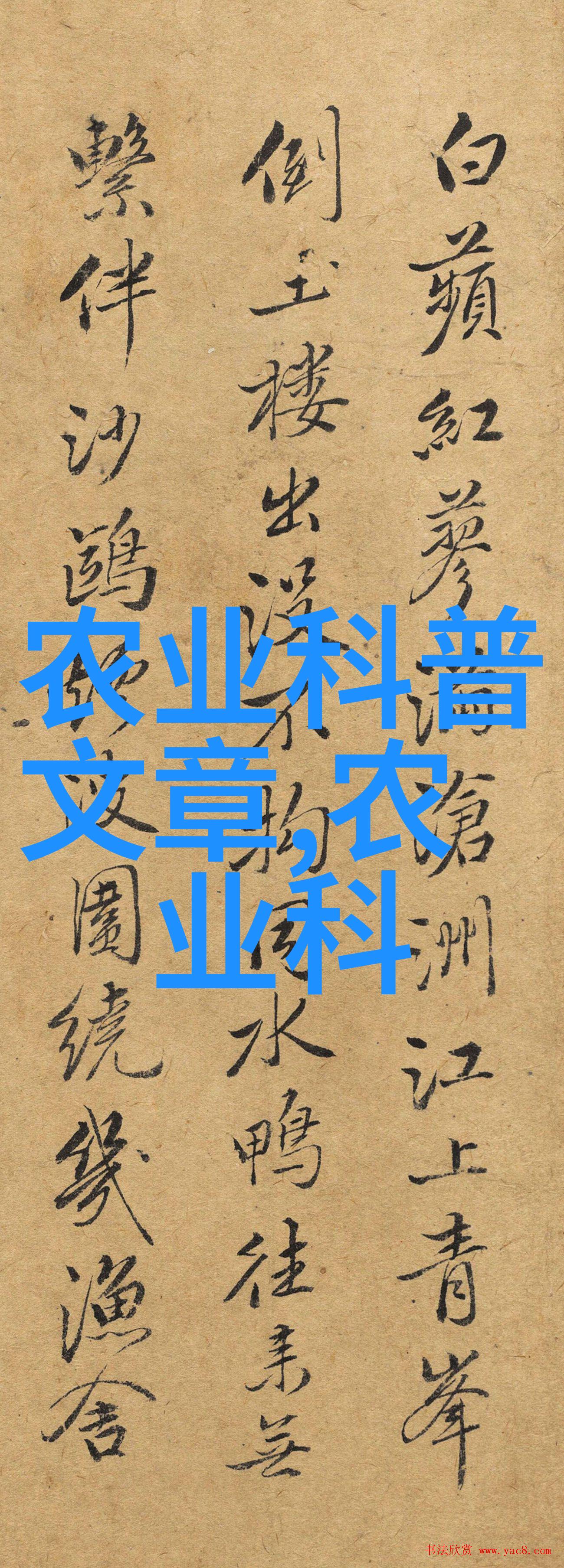 花卉图片欣赏全集各种美丽花卉图片欣赏