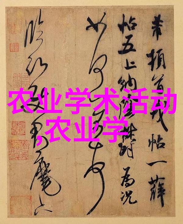 温室大棚育苗培育技术我来教你如何在家里种出香甜可口的蔬菜