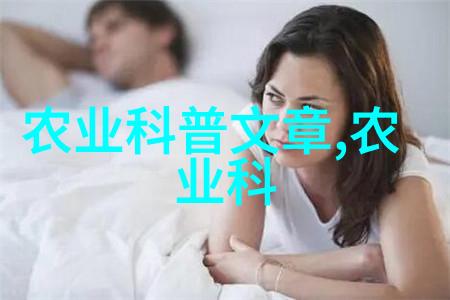 人力资源配置与管理策略确保大量作物良好生长和收获