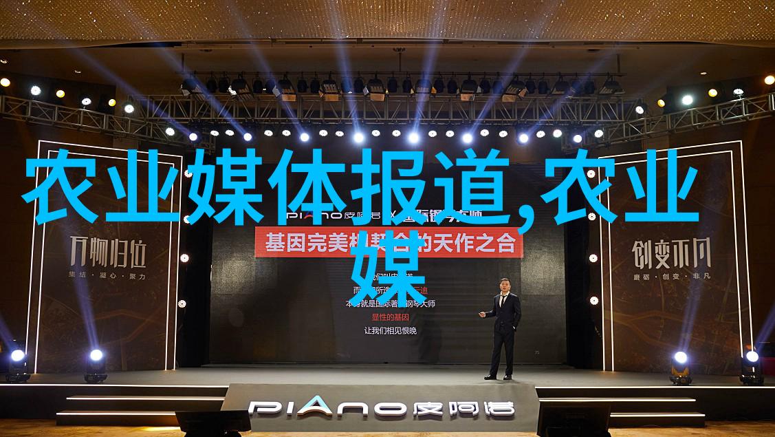 在人工智能应用方面正邦科技有什么特别的规划吗