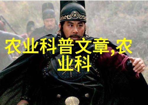 广东适合种植什么药材我在广东这块地头上种了哪些能补身体的草