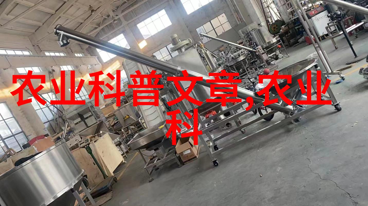 牧场上的智慧养羊技术与资料汇编