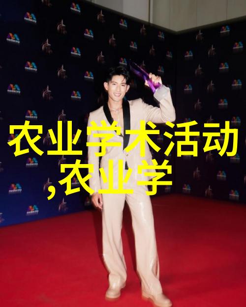 甜蜜创造揭秘养蜂人的乐趣