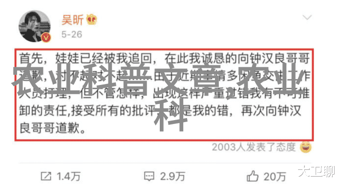 中国饮食文化中的一壶浊酒一盏清茶