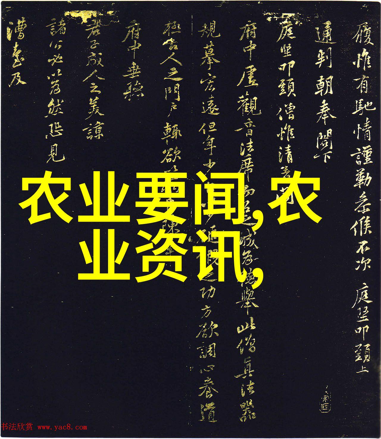 中国有哪些名优绿茶 tea leaves are divided into six basic ca