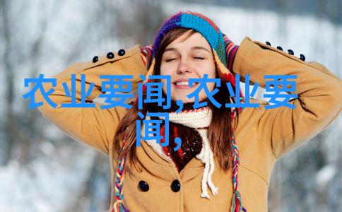 西洋菜的故事从传统到现代的烹饪探索