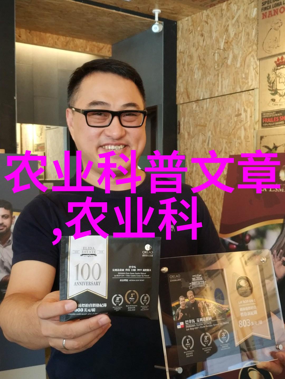 农产品直采直发绿色生态的未来商业模式