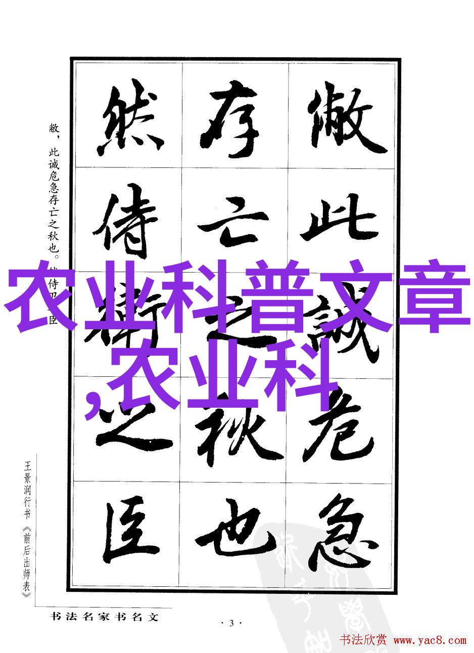 涂装设备彩绘未来探索高科技涂层技术的奇迹