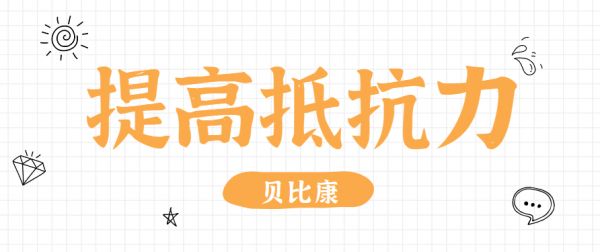 探索常见100种中药解密传统医学中的宝贵资源