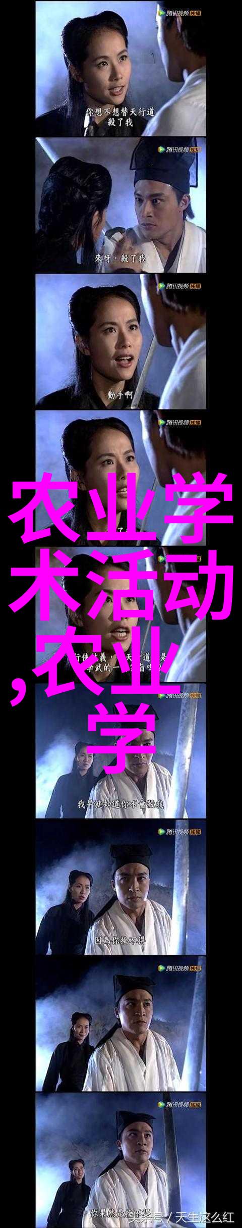 供销社的新篇章数字化转型与创新发展