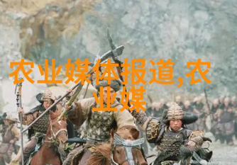 在水域的细菌王国泥鳅养殖之道