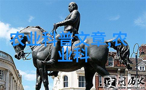 休闲农业与乡村旅游我来告诉你这背后的故事比你想象中更有趣