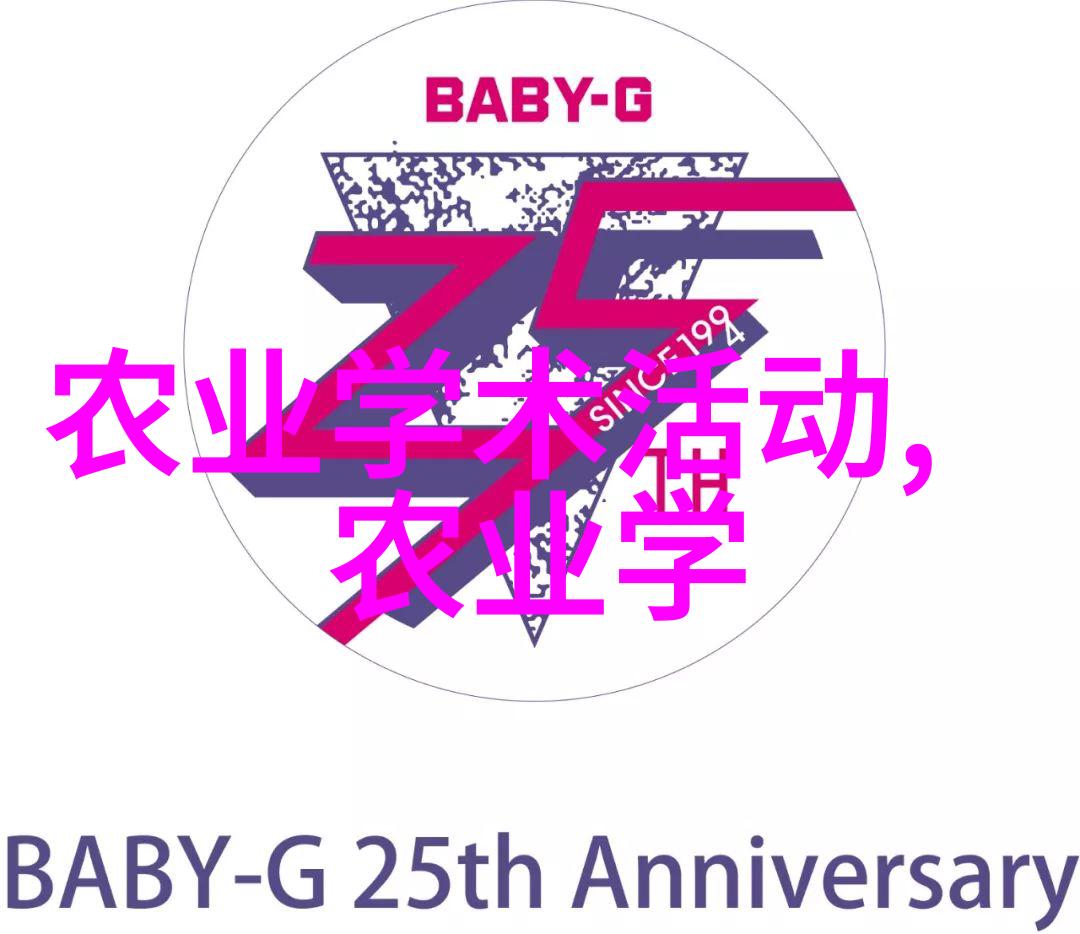现代包装技术与环境可持续性探索新型包装设备在减少资源消耗和增强产品安全性的应用