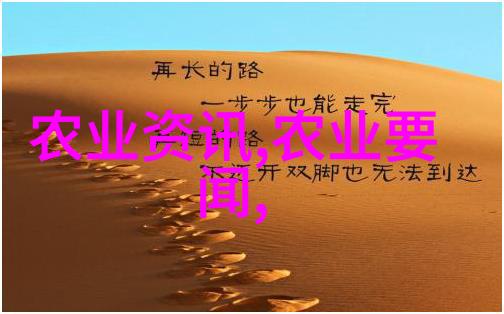 小巧精致的金色珍珠探索芝麻的文化与营养价值