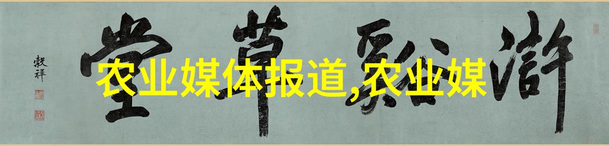 品味茶韵全球各类茶叶的种植与欣赏