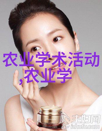 拾遗寻宝体验乡土风情休闲农业中的民俗活动探秘