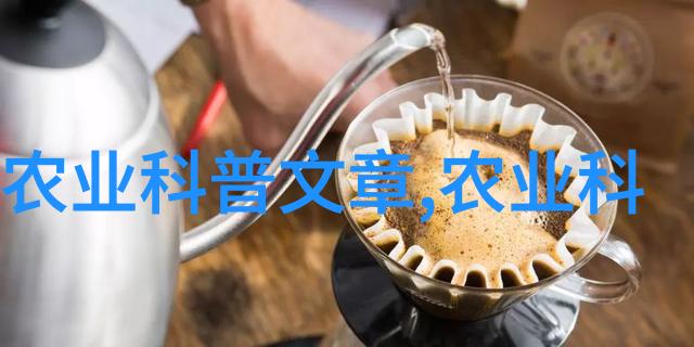 大棚里的绿意盎然从土豆到菠菜温室育苗的奇妙征程