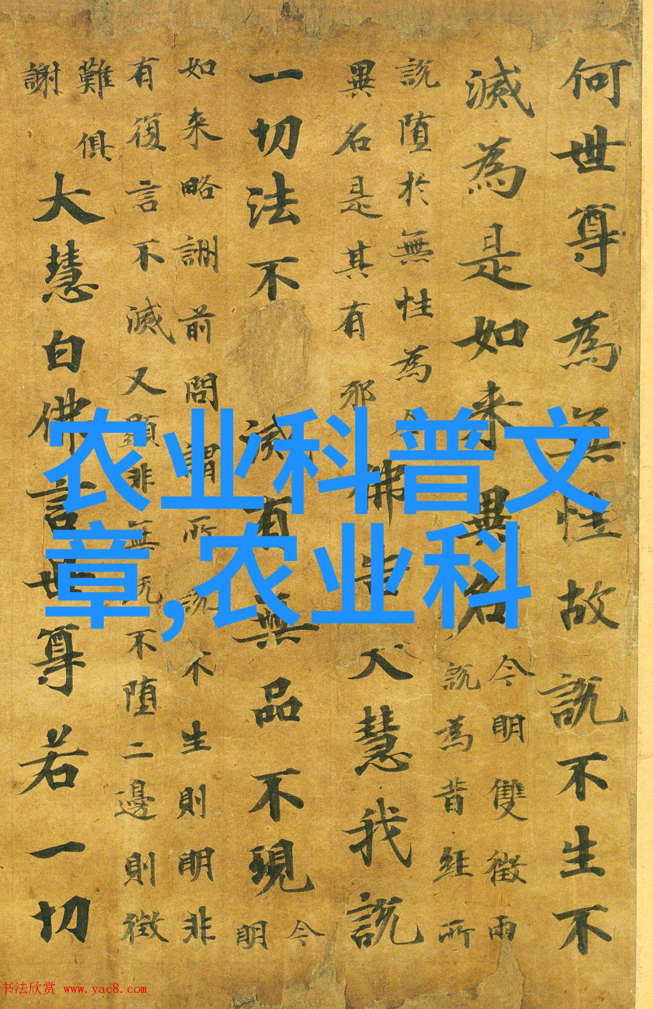 绿茵药园开启健康生活的新篇章