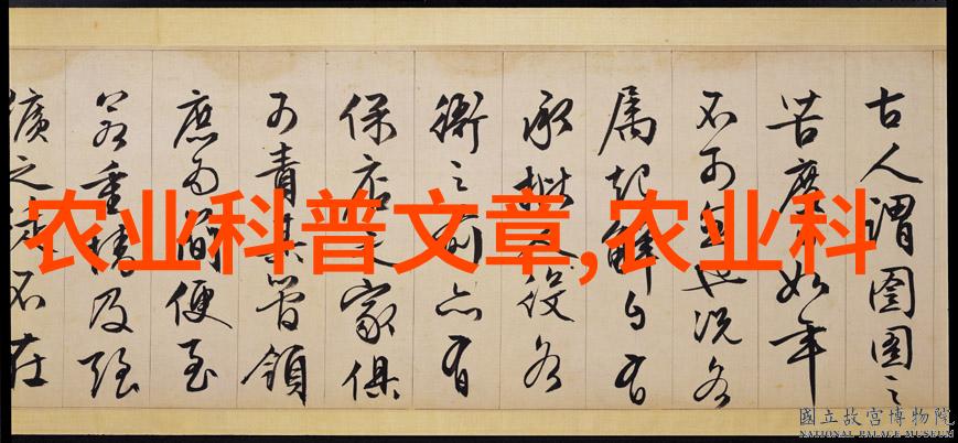 翠绿守护者常见绿化苗木品种探索
