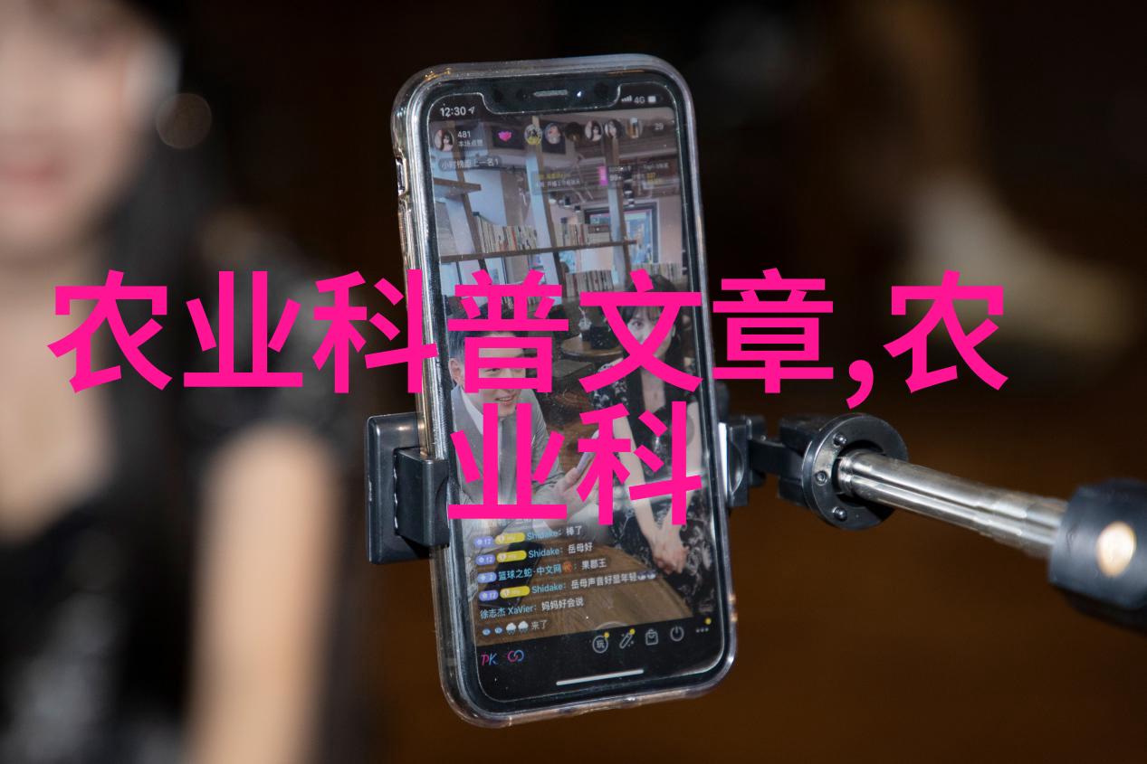 农业技术的发展与现代农业生产的变革