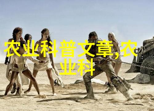 种植创业我的土豆梦想成真
