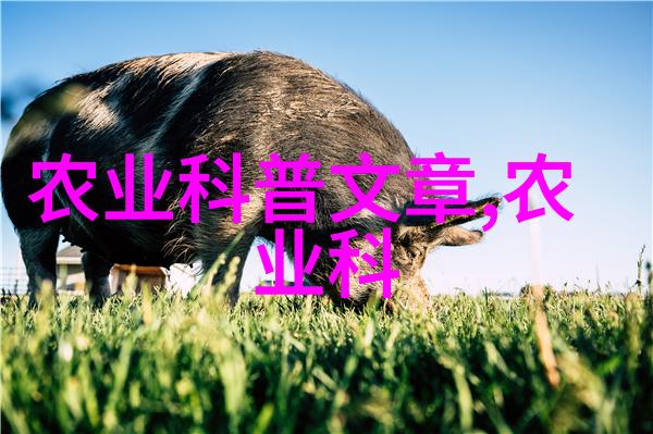 罕见植物百科十种神秘 植物的奇迹
