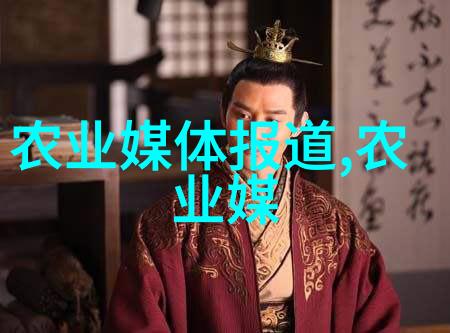 农资产品-绿色生长的基石探索现代农场所需的高效农资