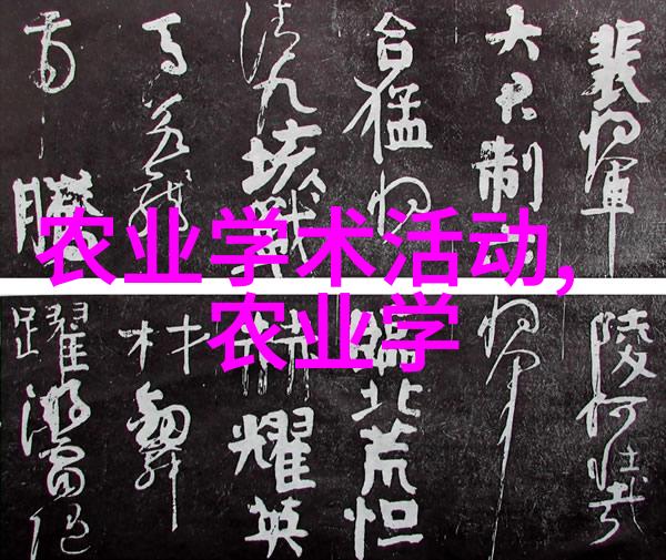 玉米地里的清洁工玉米秸秆收割机操作技巧