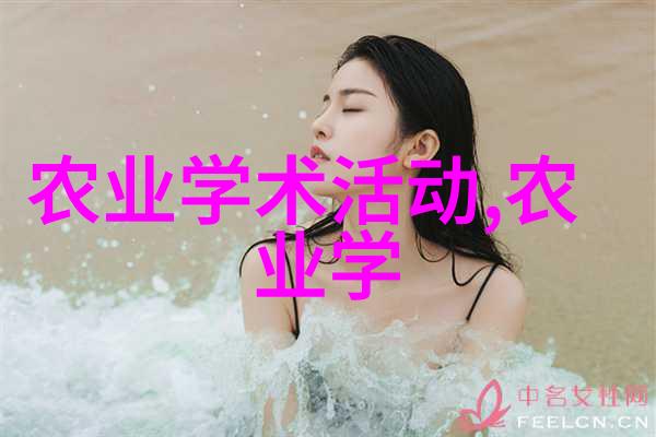 网上批发蔬菜平台 - 绿色健康货到付款探索智能蔬菜供应链的未来
