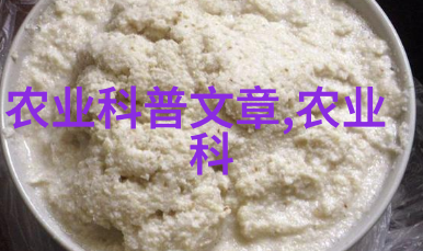 我们可以期待哪些新的应用将来自最新一代的人工智能与中国农业结合