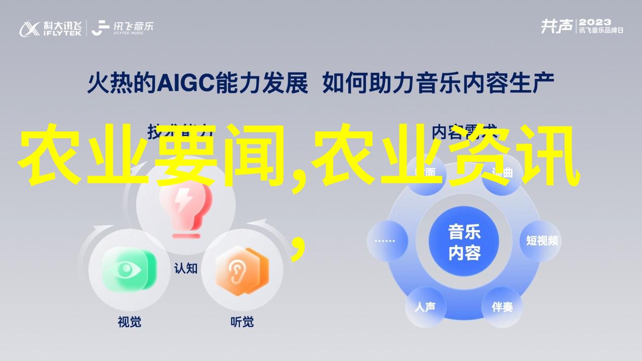 蜂舞千姿蜜蜂品种的多样与统一