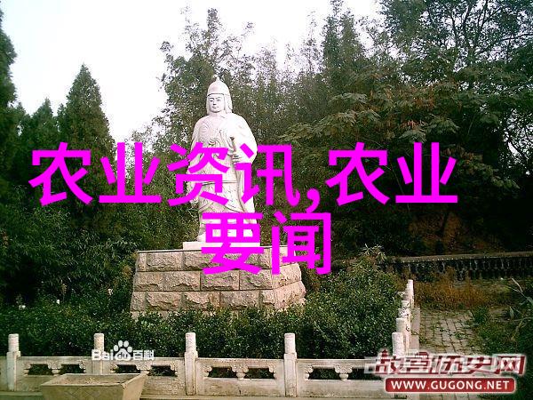 成都农业创新创业联盟2024成都农业创客沙龙第三