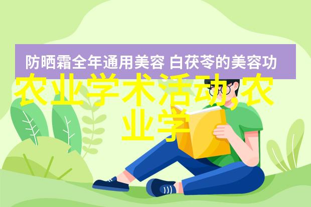 数字化转型促进农业可持续发展探索农产品行情网案例研究